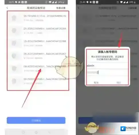 萤石云视频点击