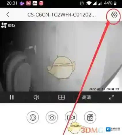 萤石云视频摄像机