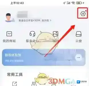 萤石云视频账号