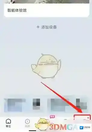 萤石云视频点击
