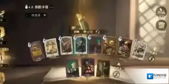 哈利波特魔法觉醒纽特麦格套怎么玩 卡组玩法攻略