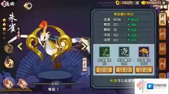 仙剑奇侠传：幻璃镜怎么玩？幻璃镜玩法攻略