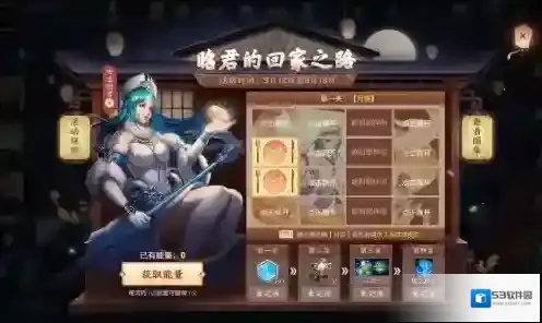 王者荣耀昭君的回家之路第3关翻盘图文攻略