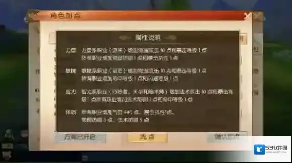 九州天空城3D降低