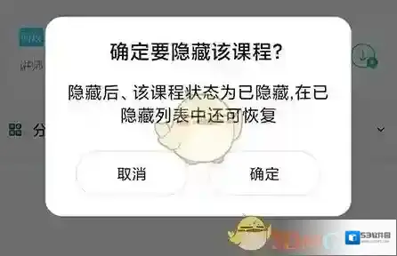 课外辅导三个点
