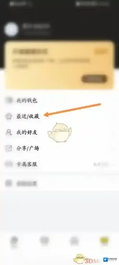 曲奇云盘点击
