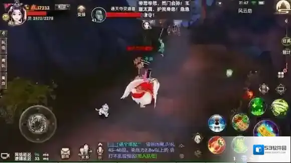 寻仙副本