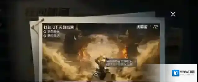 黎明觉醒生机探索