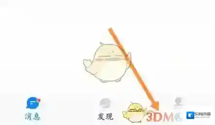 火星好友