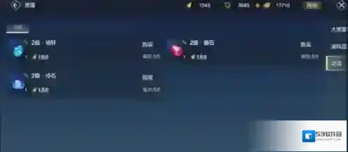 妄想山海金石