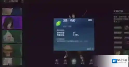 妄想山海妄想