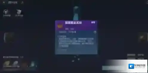 妄想山海玩家