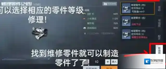 黎明觉醒生机耐久度