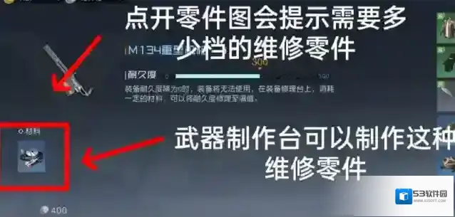 黎明觉醒生机维修