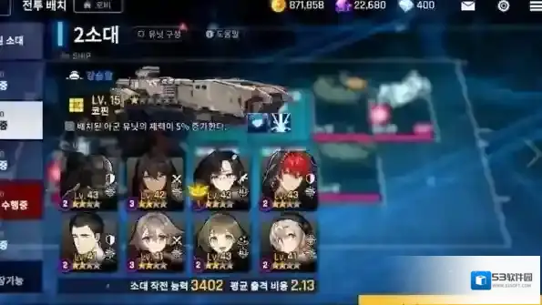 异界事务所怎么升星 角色升星攻略