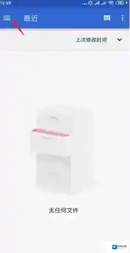 坚果云就可以了