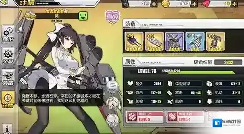 碧蓝航线先手