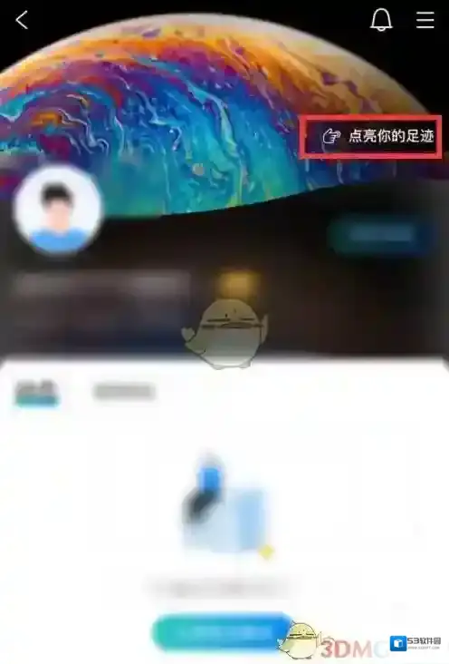 同程旅游足迹