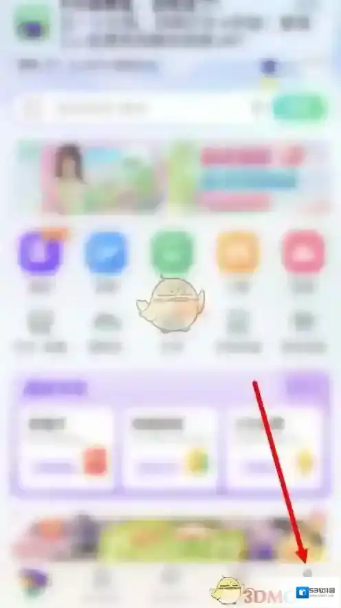 同程旅游点击