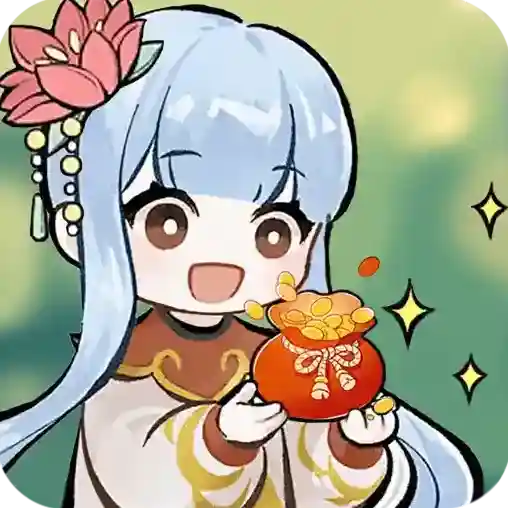 一起种点田