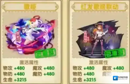 航海王强者之路皮肤