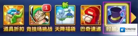 航海王强者之路稀有