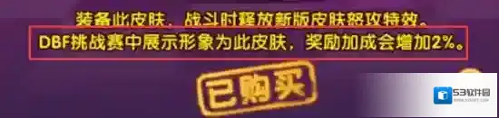 航海王强者之路活动