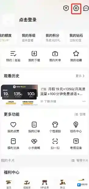 腾讯视频的人