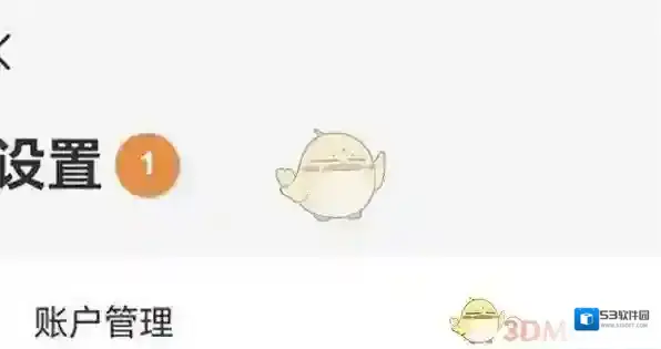 同程旅游功能