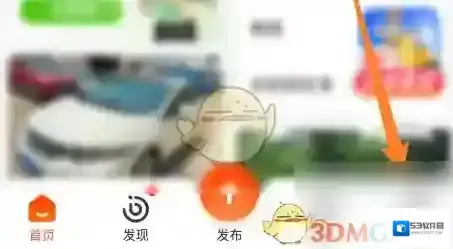 58同城主界面