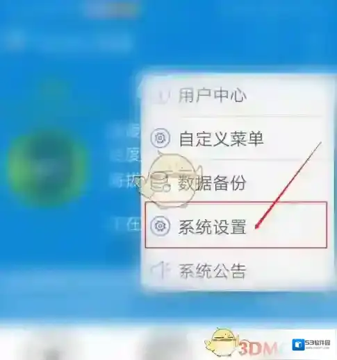 GPS工具箱格式