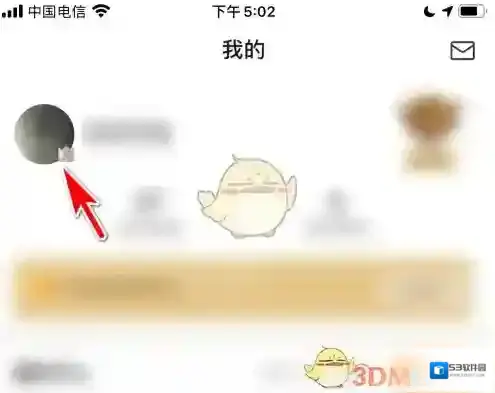 K米新头像