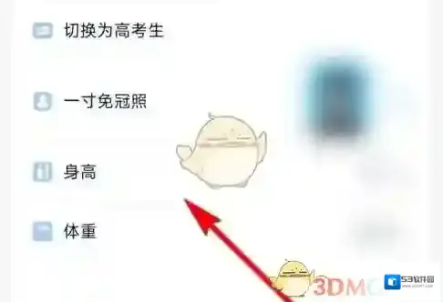 小艺帮助手学习生活