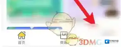 倍速课堂分享