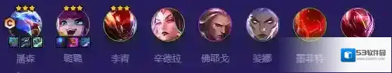 金铲铲之战爱心