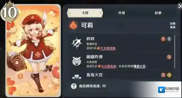 原神行秋