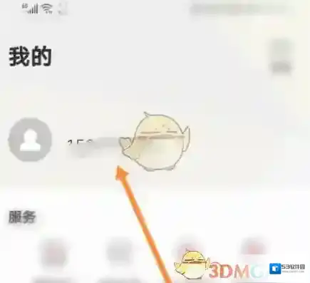 中公教育为您