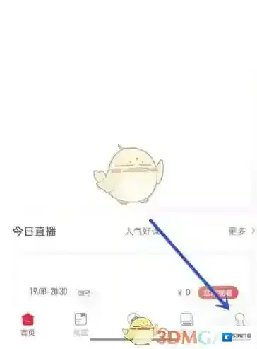 中公教育刷题