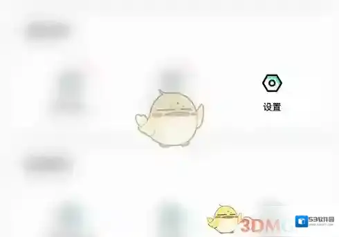玩吧动态