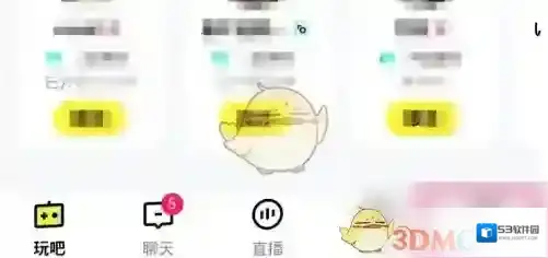玩吧个人隐私