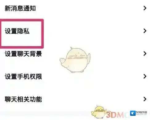 玩吧页面