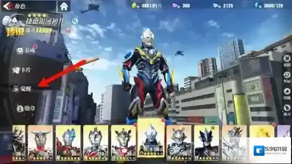 奥特曼传奇英雄2奥特曼