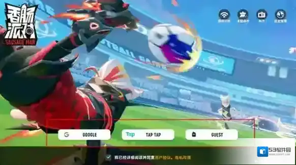 香肠派对地图