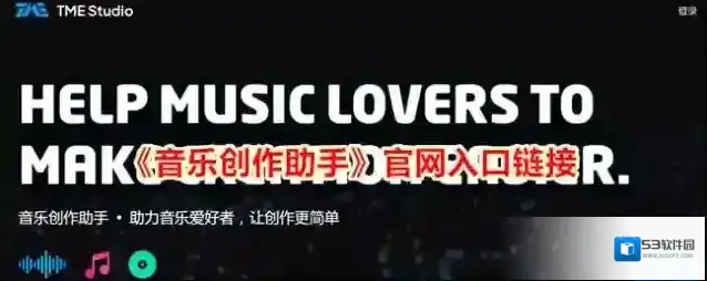 QQ音乐入口