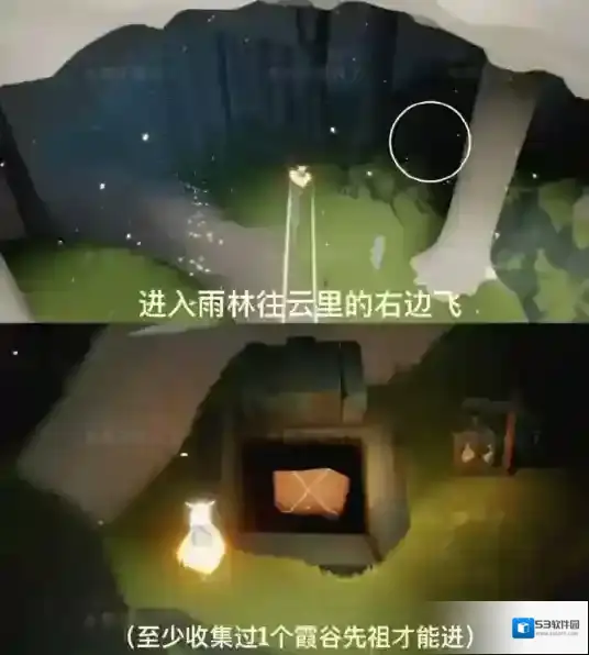 光遇国服光之翼