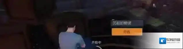 黎明觉醒生机稳定区