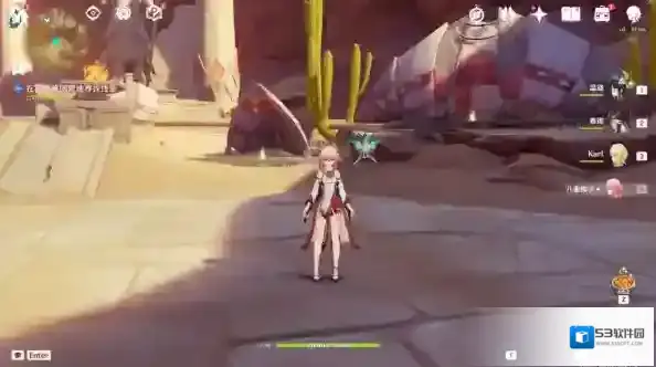 原神显厅
