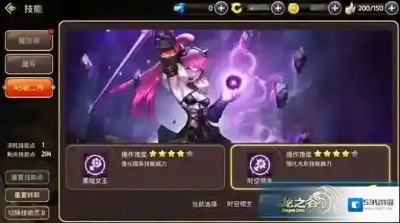龙之谷技能