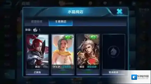 王者荣耀露娜