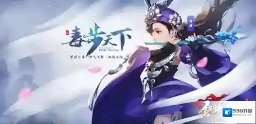 剑侠情缘五毒